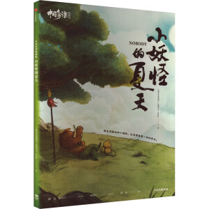 �Ї����T��ذ棺С���ֵ�����